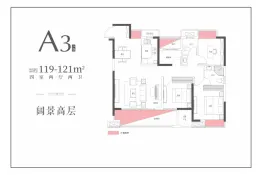 一德书香上园4室2厅1厨2卫建面119.0㎡