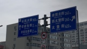 周边街道