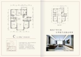 庆元府4室2厅2厨1卫建面138.00㎡