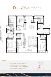 望翠蓝庭5室2厅1厨4卫建面235.00㎡