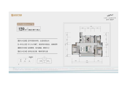 金帝湖望庐4室2厅1厨2卫建面139.00㎡