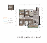 F户型132平