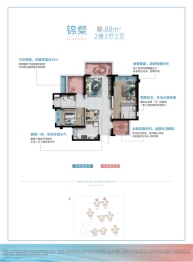 金地中海锦城2室2厅1厨2卫建面88.00㎡