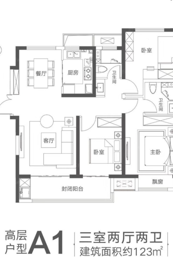 户型图1/2