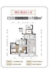 碧桂园曲江府2室2厅1厨2卫建面108.00㎡