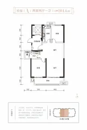 唐樾·六和坊2室2厅1厨1卫建面104.60㎡