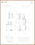 一期127㎡户型图