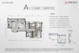 空港兴城.棠晓.宸光府3室2厅1厨2卫建面104.00㎡