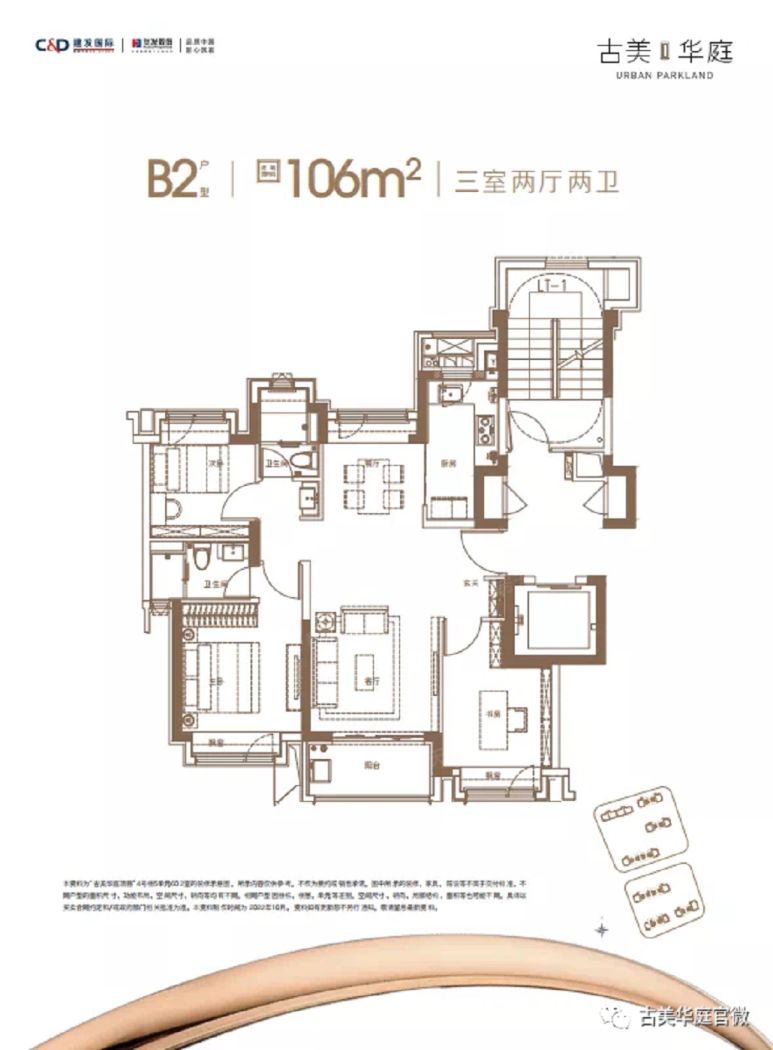 古美华庭图片相册,古美华庭户型图,样板间图,装修效果图,实景图-上海房天下