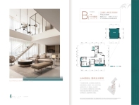 B2户型 空中跃墅 121.91㎡