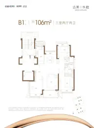 古美华庭3室2厅1厨2卫建面106.00㎡