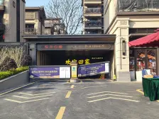 建发央玺边套叠墅带两个车位480万