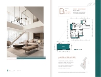 B1户型 空中跃墅 122.04㎡