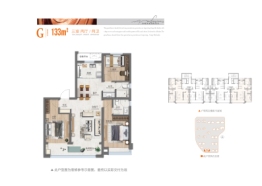 天玺华府3室2厅1厨2卫建面133.00㎡