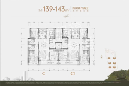 翠堤春华轩4室2厅1厨2卫建面139.00㎡