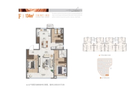 天玺华府3室2厅1厨2卫建面134.00㎡