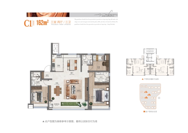 天玺华府户型图