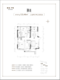 槐樾中堂3室2厅1厨2卫建面133.49㎡