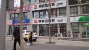 周边店铺