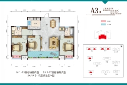 荣怀·及第世家3室2厅1厨2卫建面108.90㎡