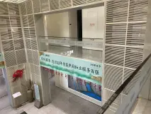 城投绿城·湖畔雲庐售楼处实景