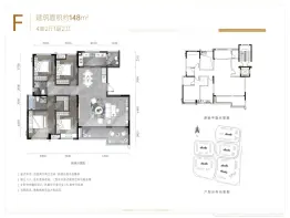 龙湖·景粼天著4室2厅1厨2卫建面148.0㎡