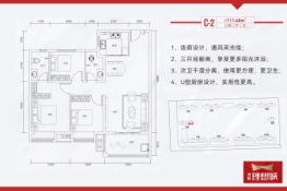 沔阳·理想城3室2厅1厨2卫建面111.68㎡