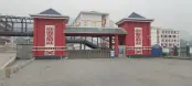 七里坪小学