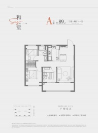 保利·燕璟和颂3室2厅1厨1卫建面89.00㎡