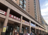 周边店铺