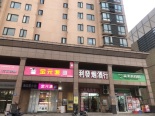 周边店铺