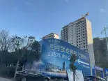 在建工地实景图