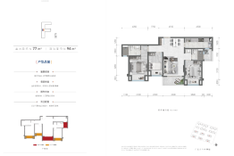 保利拾光年3室2厅1厨2卫建面94.00㎡