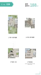 磐安天笑桃李春风4室2厅1厨3卫建面188.00㎡