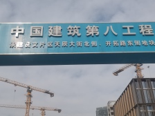 中建云境 4室1厅 南 北