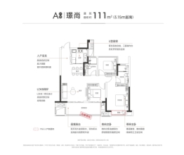 远大璟庭里3室2厅1厨2卫建面111.00㎡