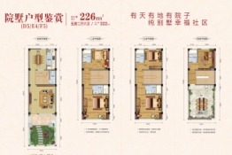 御墅茗园5室2厅1厨6卫建面226.00㎡