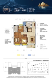 绿星智慧玖珑湾3室2厅1厨2卫建面132.00㎡