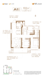 越秀·金悦文华3室2厅1厨2卫建面102.00㎡