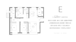 京投发展·北熙区3室2厅1厨2卫建面123.00㎡