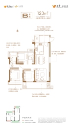 越秀·金悦文华3室2厅1厨2卫建面123.00㎡