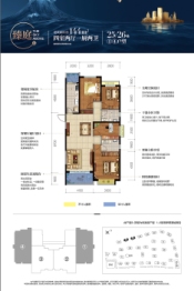 绿星智慧玖珑湾4室2厅1厨2卫建面144.00㎡