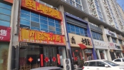 周边店铺