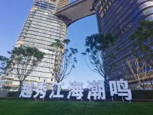 潮澜园 3房2厅2卫 96㎡