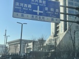 周边道路