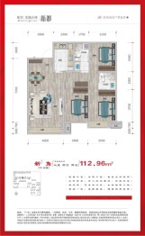 阳光美湖天地·新都3室2厅1厨2卫建面112.96㎡