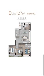 钱江大家·文澜府4室2厅1厨2卫建面127.00㎡