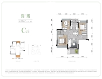 城投置地·翡玥蘭庭C2 户型 润熙 89㎡