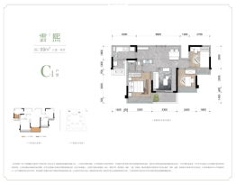 城投置地·翡玥蘭庭3室2厅1厨1卫建面89.00㎡