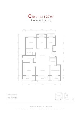 君礼著户型图